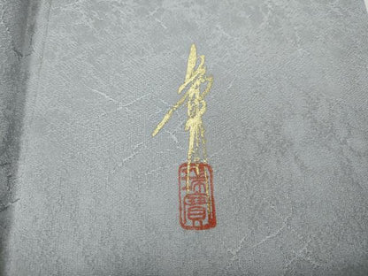 平和屋着物●本草木染作家　瑞寶　色無地　霞地紋　霞色　正絹　逸品　CABJ6746ut