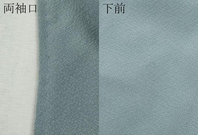 平和屋着物●本草木染作家　瑞寶　色無地　灰青色　正絹　逸品　CABJ6748ut