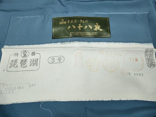 平和屋着物●二代目清次郎　手描き　色無地　薄花色　反端付き　正絹　逸品　CABJ6751ut