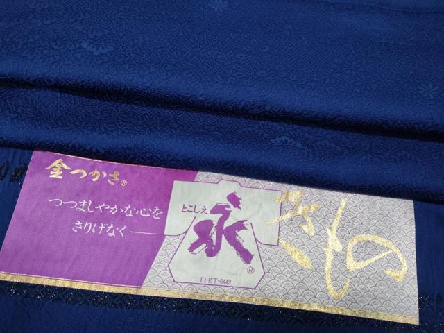 平和屋着物●上質な色無地　草花地紋　紺青色　反端付き　正絹　逸品　未使用　CABJ6752ut