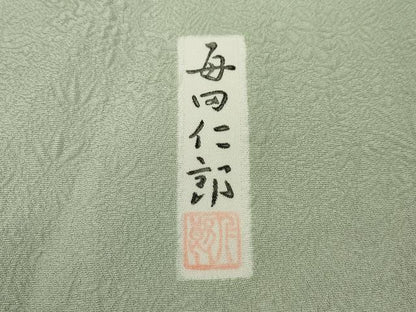 平和屋着物●本加賀友禅作家　毎田仁郎監修　色無地　草花地紋　白緑色　正絹　逸品　未使用　CABJ6755ut