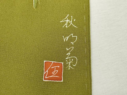 平和屋着物●上質な色無地　作家物　鶯色　正絹　逸品　CABJ6757ut