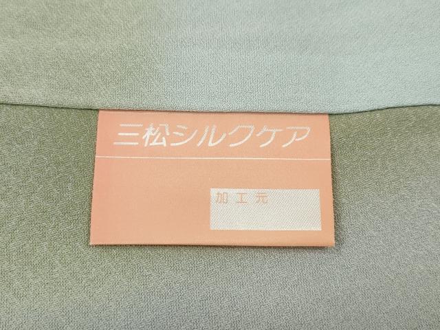 平和屋着物●本草木染作家　瑞寶　小紋　霞文　暈し染め　正絹　逸品　CABJ6761ut