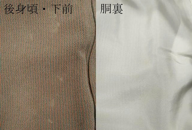 平和屋着物●上質な小紋　縞　鬼しぼ縮緬　正絹　逸品　CABJ6767ut