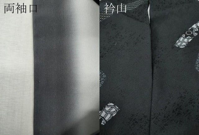 平和屋着物●上質な小紋　熨斗吉祥文　黒地　ますいわ屋扱い　正絹　逸品　CABJ6769ut