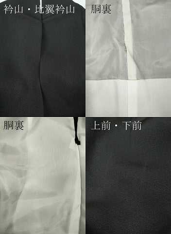 平和屋着物●豪華黒留袖　作家物　正倉院花文　金銀彩　正絹　逸品　CABJ6776ut