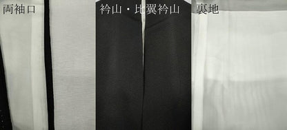 平和屋着物●ブライダルファッションデザイナー・桂由美　黒留袖　舞花文　暈し染め　金銀彩　正絹　逸品　CABJ6779ut