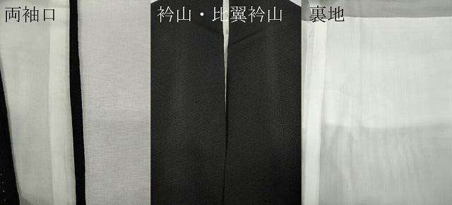 平和屋着物●ブライダルファッションデザイナー・桂由美　黒留袖　舞花文　暈し染め　金銀彩　正絹　逸品　CABJ6779ut