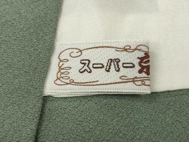 平和屋着物●上質な色無地　薄青色　正絹　逸品　CABJ6788ut