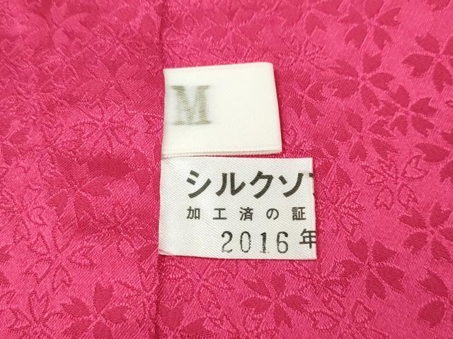 平和屋着物●豪華振袖　刺繍　花鞠文　暈し染め　金彩　正絹　逸品　CABJ6791ut