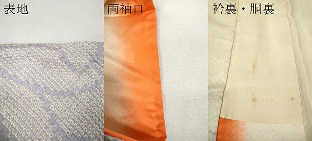 平和屋着物●豪華振袖　総絞り　草花文　暈し染め　正絹　逸品　CABJ6794ut