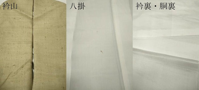 平和屋着物●生紬　色無地　浅黄色　正絹　逸品　CABJ6798ut