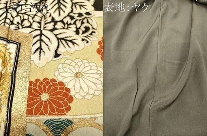 平和屋着物■豪華黒留袖　刺繍　吉祥花文　金彩　正絹　逸品　CABJ6812oy