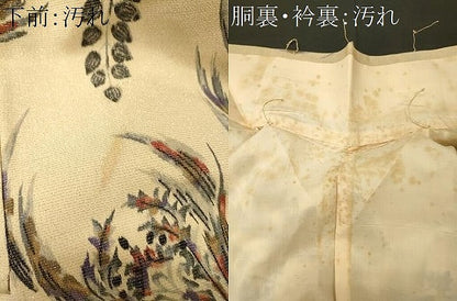 平和屋着物■上質な小紋　草花文　金糸　正絹　逸品　CABJ6814oy