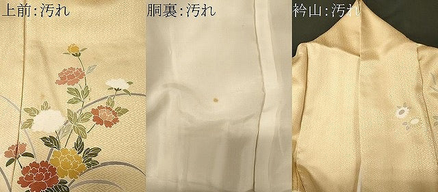 平和屋着物■訪問着　草花文　正絹　逸品　CABJ6839oy