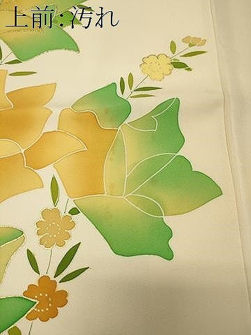 平和屋着物■訪問着　草花文　暈し染め　金彩　正絹　逸品　CABJ6841oy