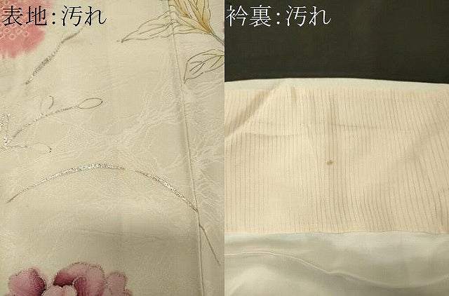 平和屋着物■訪問着　絞り　草花文　暈し染め　銀彩　正絹　逸品　CABJ6843oy