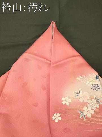 平和屋着物■豪華振袖　駒刺繍　御所車舞花文　暈し染め　金彩　正絹　逸品　CABJ6903oy