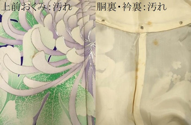 平和屋着物■豪華振袖　駒刺繍　乱菊　金銀彩　正絹　逸品　CABJ6904oy