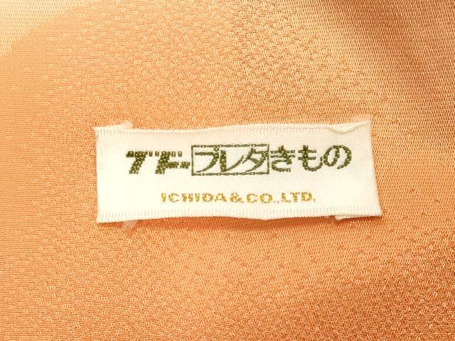 平和屋着物■豪華振袖　駒刺繍　舞蝶菊文　金彩　正絹　逸品　CABJ6907oy
