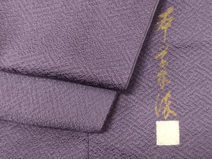 平和屋着物■上質な色無地　作家物　吉祥地紋　竜胆色　正絹　逸品　CABJ6968oy