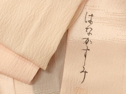 平和屋着物■長襦袢　無双仕立て　作家物　花霞　暈し染め　正絹　逸品　CABJ6981oy
