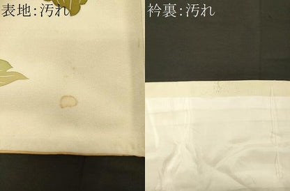 平和屋着物■訪問着　刺繍　草花文　金彩　正絹　逸品　CABJ6986oy