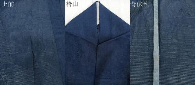 平和屋着物＊夏物　色無地　絽　流水楓紋紗　濃藍色　正絹　逸品　CABJ9692xi