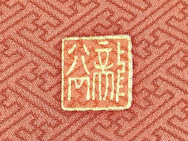 平和屋着物■十日町友禅作家物　龍谷　色留袖　渡り橋花松文　暈し染め　金銀彩　正絹　逸品　CABJ7007oy