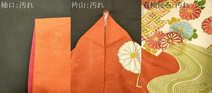 平和屋着物■豪華振袖　駒刺繍　地紙吉祥花蝶文　金彩　正絹　逸品　CABJ7009oy