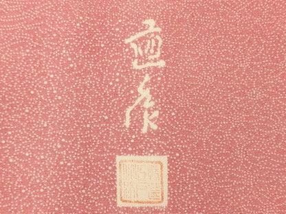 平和屋着物■江戸小紋　作家物　草花文　正絹　逸品　未使用　CABJ7041oy