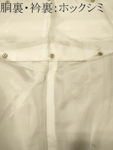 平和屋着物■上質な紬　間道　正絹　逸品　CABJ7043oy