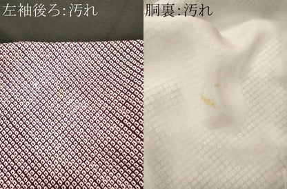 平和屋着物■訪問着　総絞り　笹竹文　正絹　逸品　CABJ7066oy