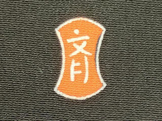 平和屋着物■豪華黒留袖　作家物　飛鳥草花松文　金彩　仮絵羽　正絹　逸品　未使用　CABJ7071oy