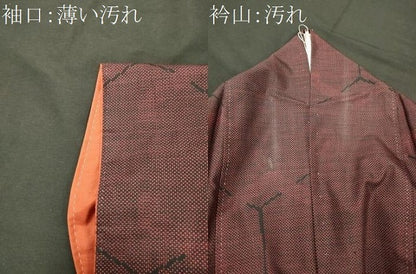 平和屋着物■上質な紬　亀甲重ね　正絹　逸品　CABJ7074oy