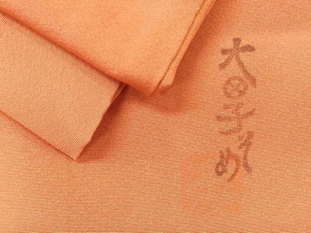 平和屋着物■虹色創家　本郷大田子　小紋　霞文　暈し染め　正絹　逸品　CABJ7083oy