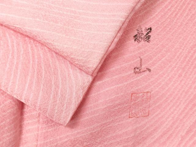 平和屋着物■上質な小紋　作家物　流線文　暈し染め　正絹　逸品　CABJ7087oy