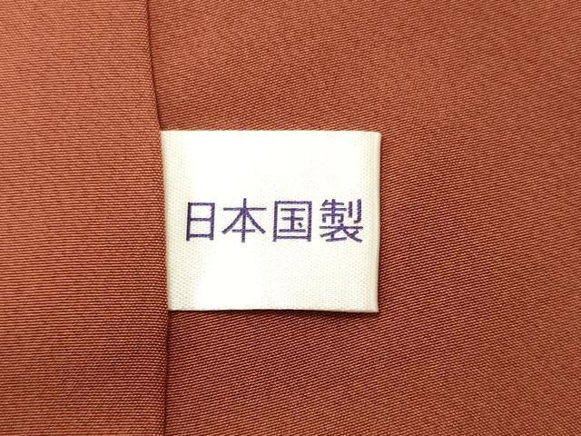 平和屋着物■江戸小紋　廣瀬陽訪　万筋　肉桂色×黒色　正絹　逸品　CABJ7091oy