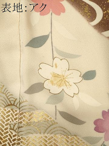 平和屋着物■豪華振袖　駒刺繍　鳳凰草花文　暈し染め　金銀彩　正絹　逸品　CABJ7113oy