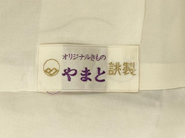 平和屋着物■上質な小紋　総絞り　幾何学丸文　やまと誂製　正絹　逸品　CABJ7117oy