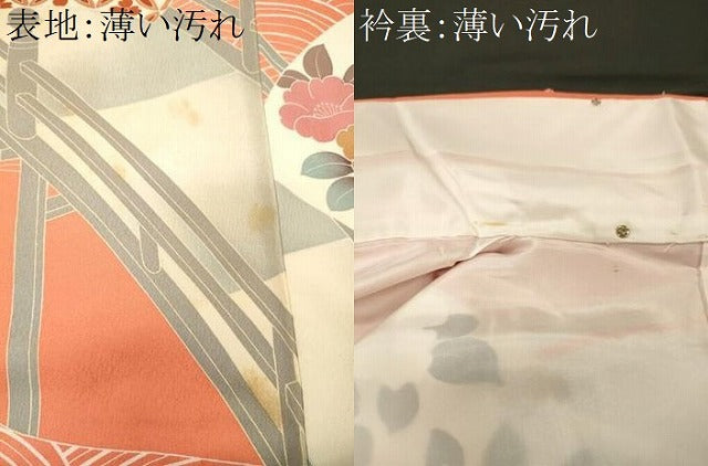 平和屋着物■豪華振袖　渡り橋地紙花文　暈し染め　金彩　正絹　逸品　CABJ7122oy