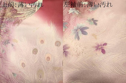 平和屋着物■訪問着　孔雀舞花文　暈し染め　金銀彩　正絹　逸品　CABJ7132oy