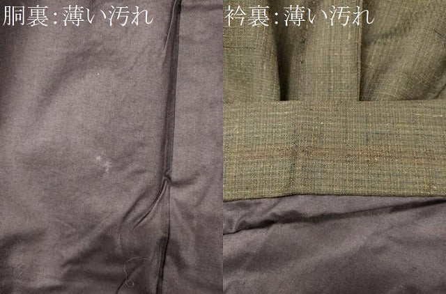 平和屋着物■男性　紬　格子柄　正絹　逸品　CABJ7143oy