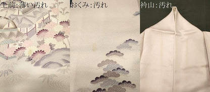 平和屋着物■訪問着　風景花松文　暈し染め　金彩　正絹　逸品　CABJ7149oy