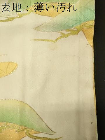 平和屋着物■豪華振袖　駒刺繍　鼓松文　暈し染め　金彩　正絹　逸品　CABJ7161oy