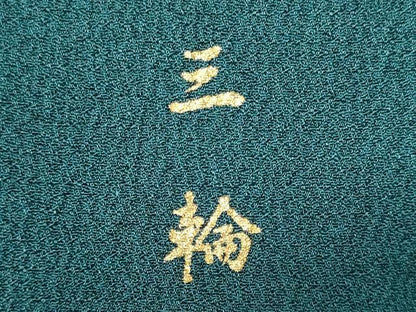 平和屋着物■訪問着　人物文　三輪　暈し染め　金銀彩　正絹　逸品　CABJ7170oy