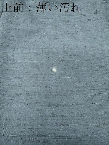平和屋着物■男性　紬　青藍色　正絹　逸品　CABJ7173oy