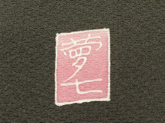 平和屋着物■豪華黒留袖　作家物　草花文　正絹　逸品　CABJ7179oy