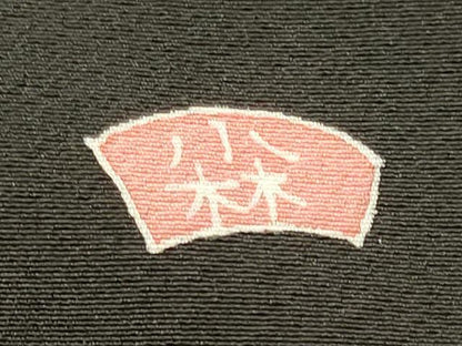 平和屋着物■豪華黒留袖　作家物　草花文　正絹　逸品　CABJ7179oy