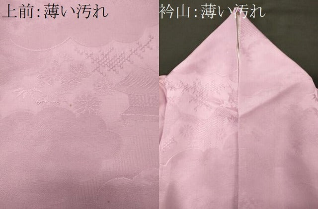 平和屋着物■上質な色無地　雲取り草花地紋　紅藤色　正絹　逸品　CABJ7187oy